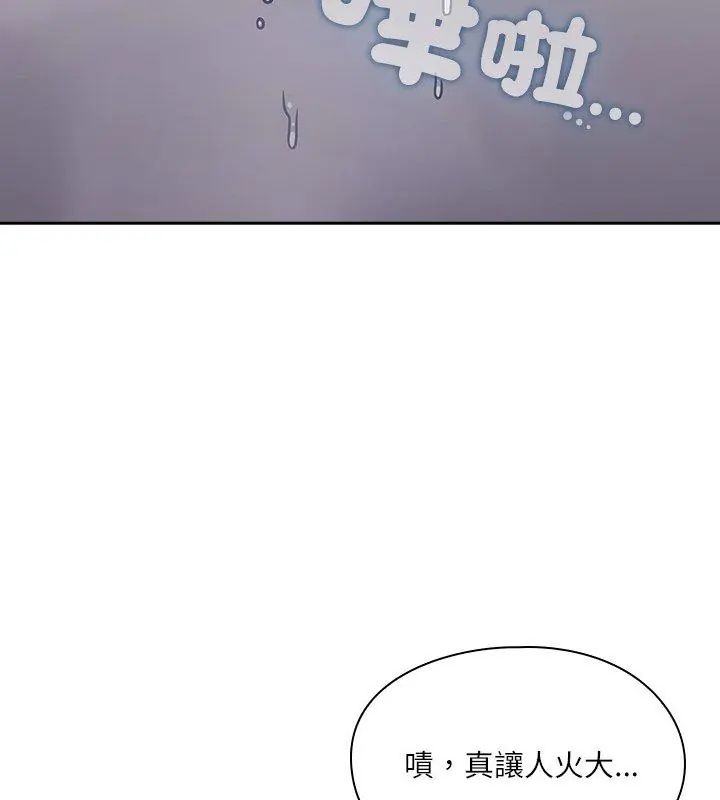 扑克脸姐姐的私讯第5話