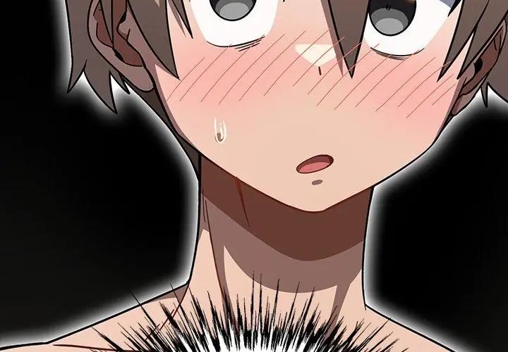 扑克脸姐姐的私讯第5話
