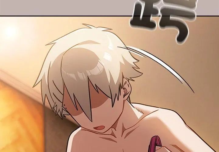 扑克脸姐姐的私讯第5話