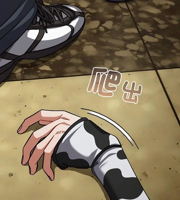 撲尅臉姐姐的私訊第5話