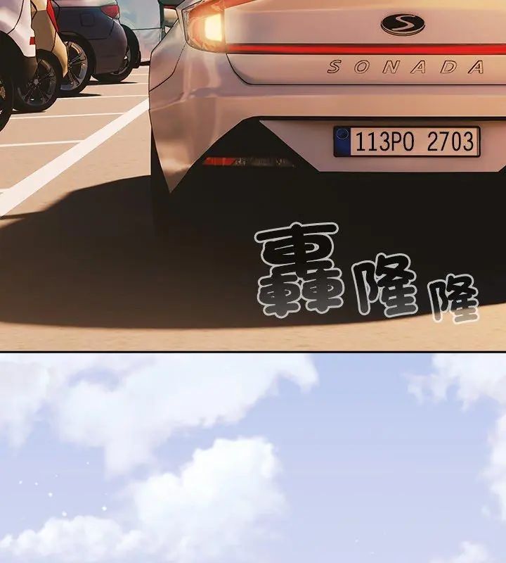 扑克脸姐姐的私讯第6話