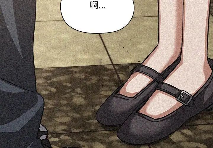 撲尅臉姐姐的私訊第6話