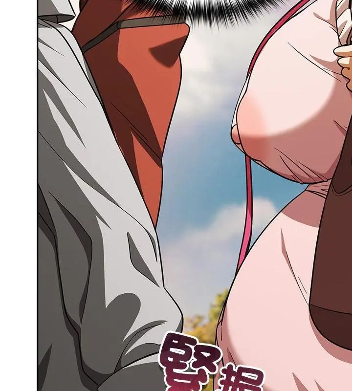 扑克脸姐姐的私讯第6話