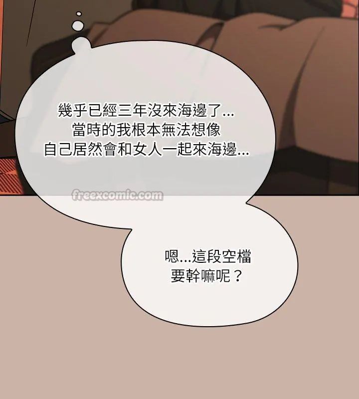 扑克脸姐姐的私讯第6話