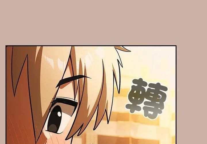 扑克脸姐姐的私讯第6話