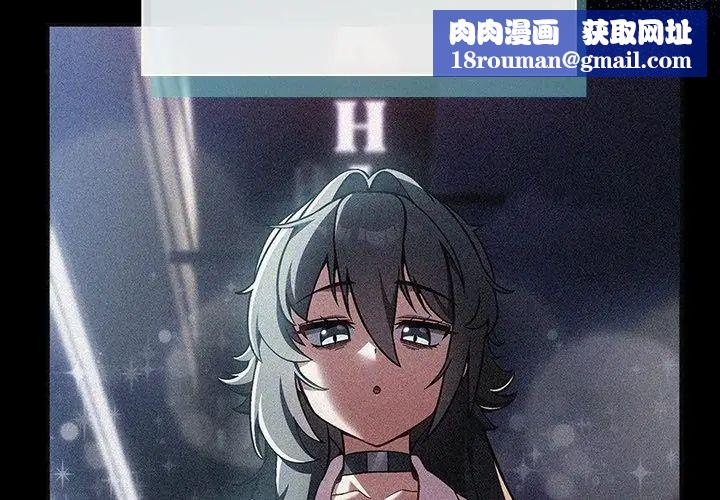 撲尅臉姐姐的私訊第6話