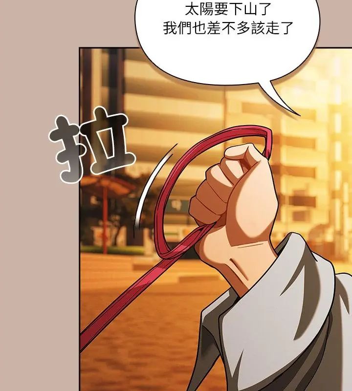 扑克脸姐姐的私讯第6話