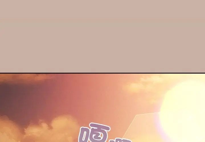 扑克脸姐姐的私讯第6話