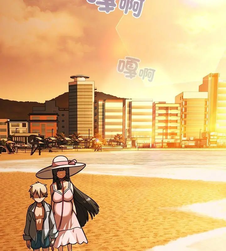 撲尅臉姐姐的私訊第6話