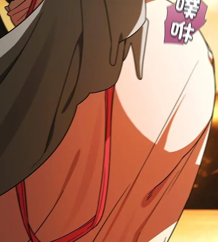 扑克脸姐姐的私讯第6話
