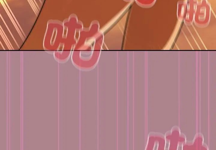 扑克脸姐姐的私讯第6話