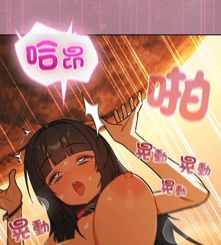 扑克脸姐姐的私讯第6話