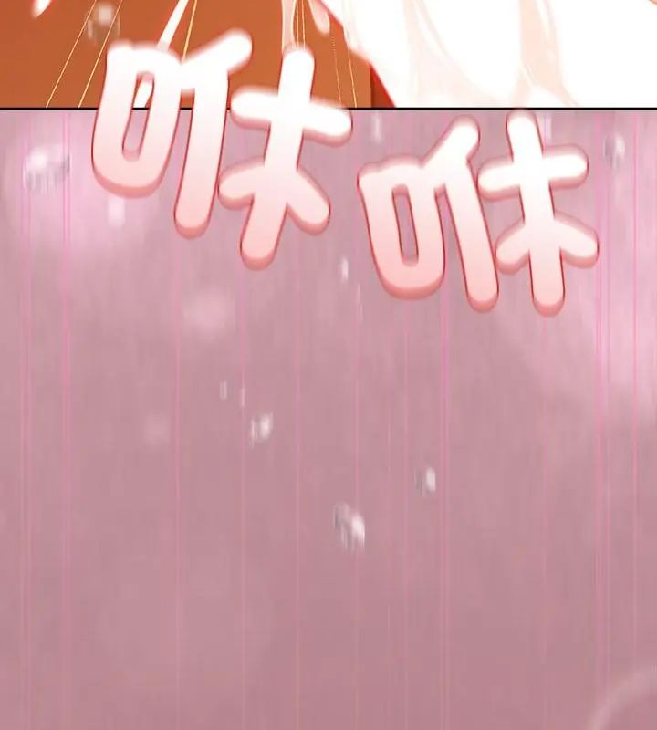 撲尅臉姐姐的私訊第6話