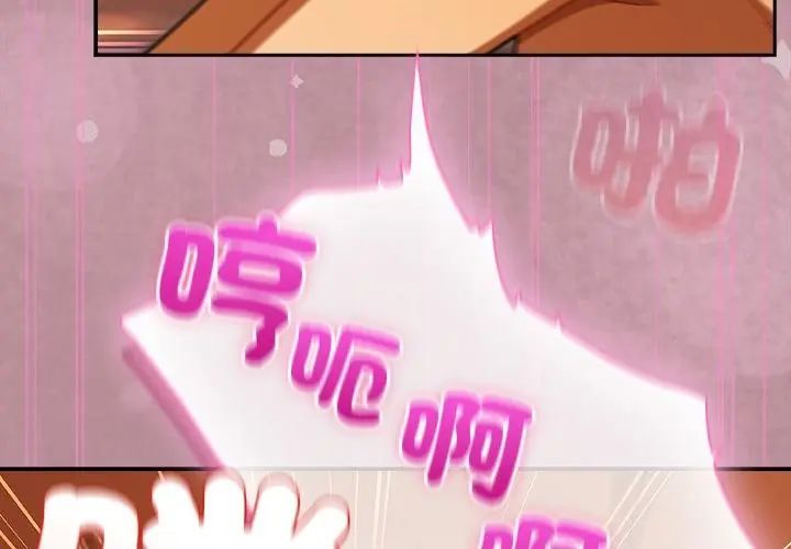 扑克脸姐姐的私讯第6話