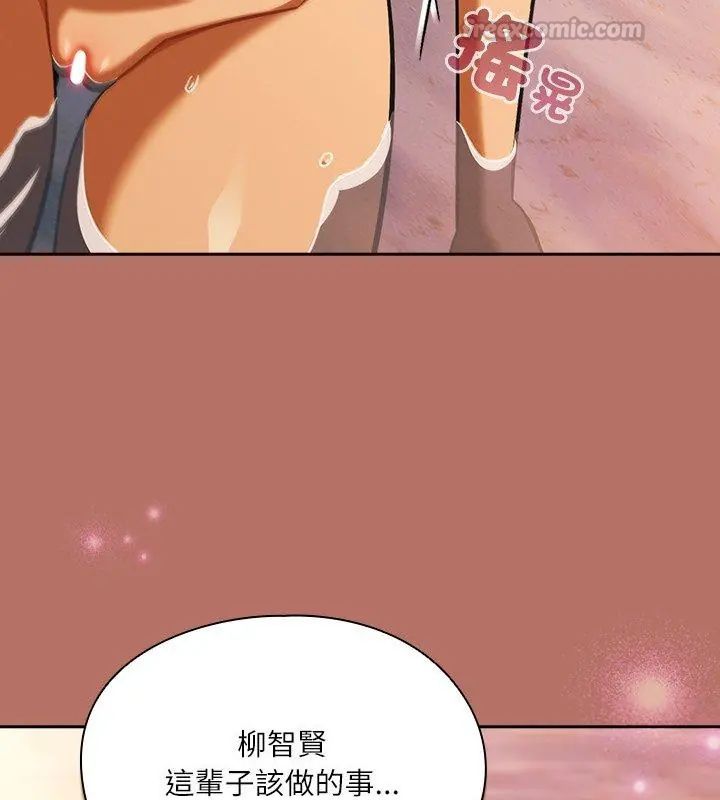 撲尅臉姐姐的私訊第6話