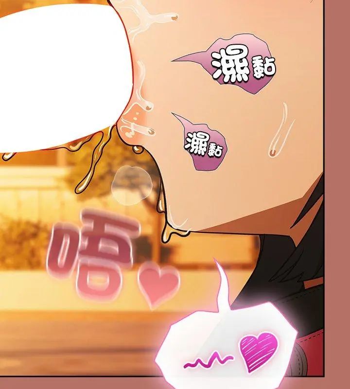 扑克脸姐姐的私讯第6話