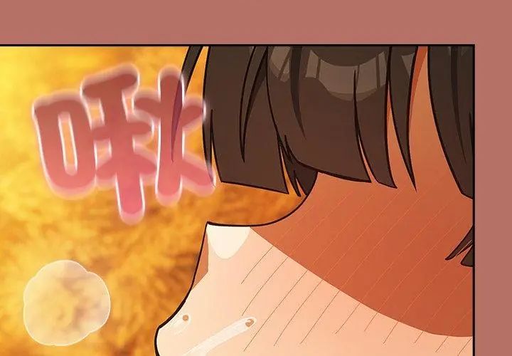 撲尅臉姐姐的私訊第6話