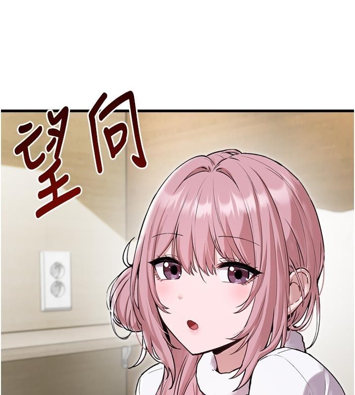 男人配额制第58話-被一男一女進攻的可娟