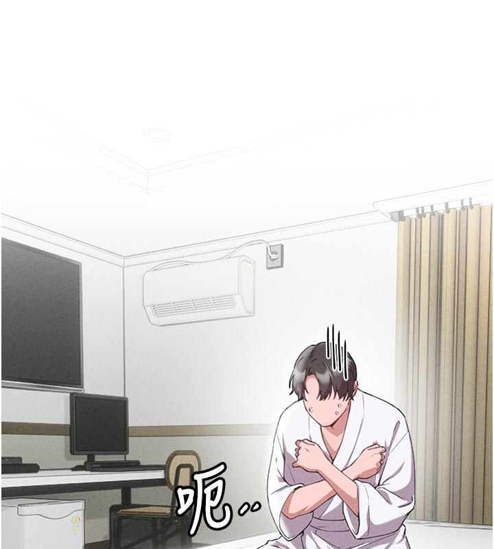 男人配额制第58話-被一男一女進攻的可娟