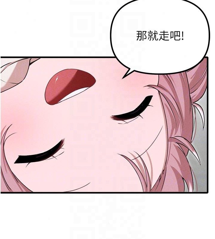 男人配额制第58話-被一男一女進攻的可娟