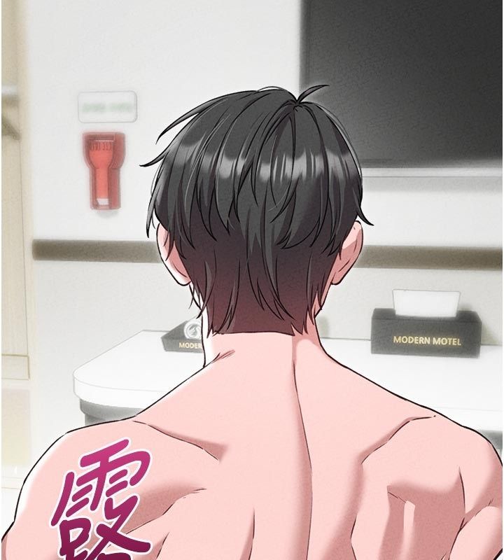 男人配额制第58話-被一男一女進攻的可娟