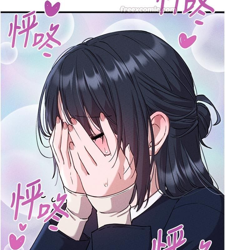 男人配额制第58話-被一男一女進攻的可娟