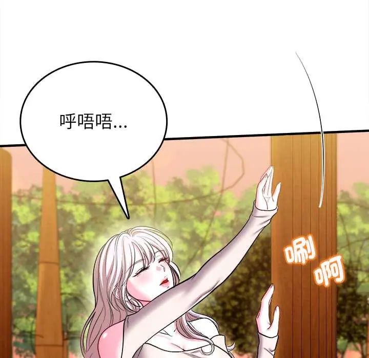 不一样的甜点第11話