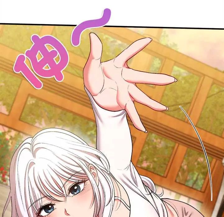 不一样的甜点第11話