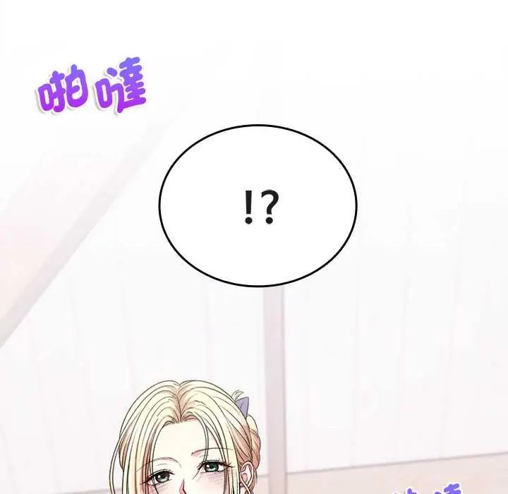 不一样的甜点第11話