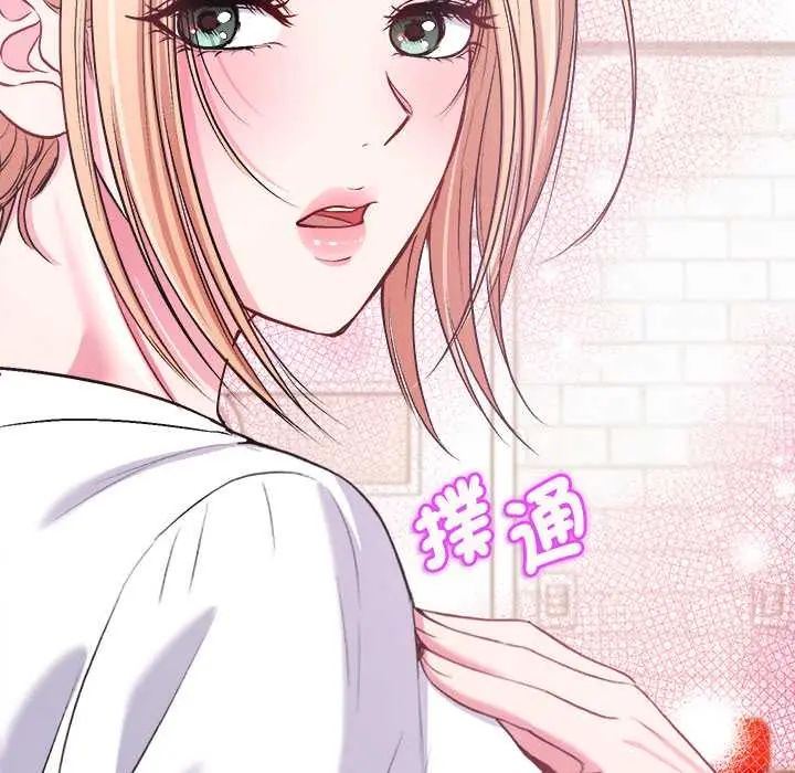 不一样的甜点第11話
