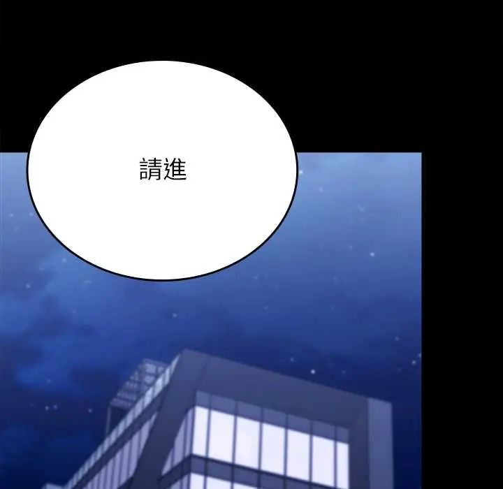 不一样的甜点第11話