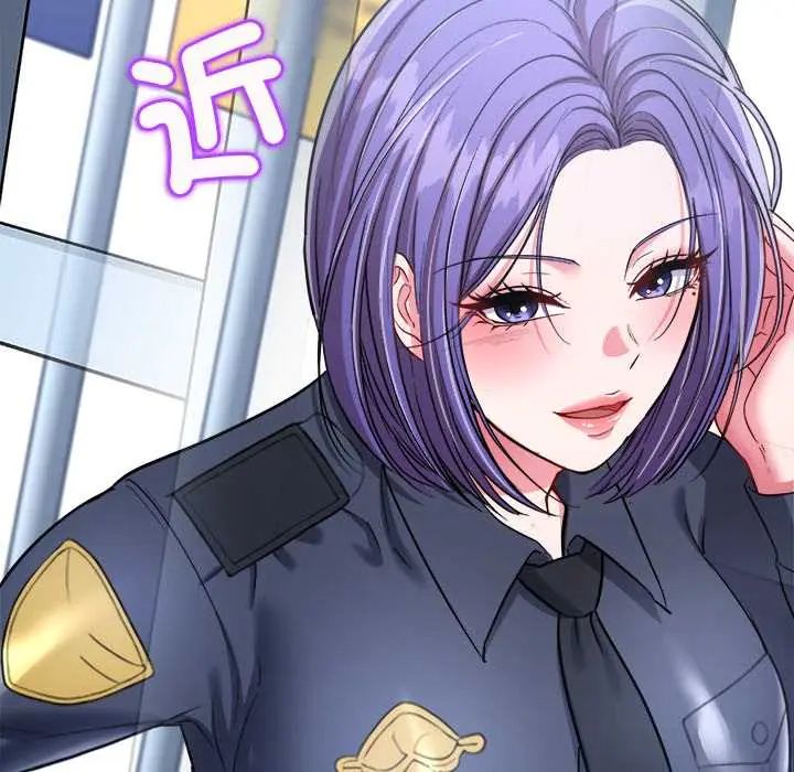 不一样的甜点第11話