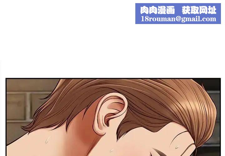 无限轮回的一天第20話