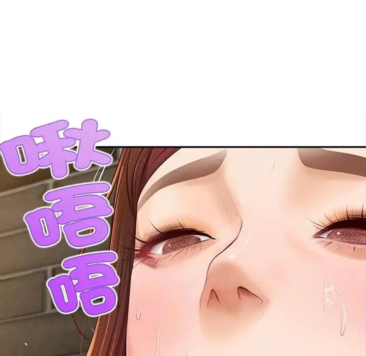 无限轮回的一天第20話