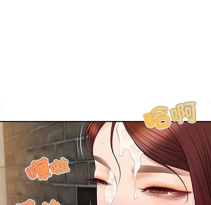 无限轮回的一天第20話