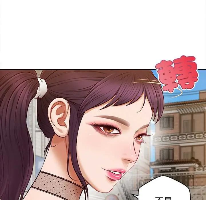 无限轮回的一天第21話