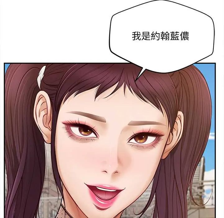 无限轮回的一天第21話