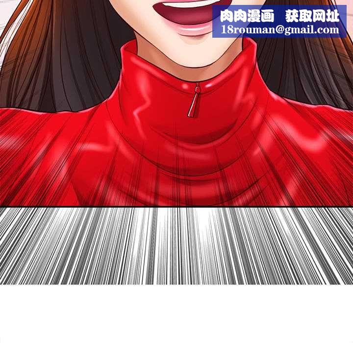 无限轮回的一天第21話