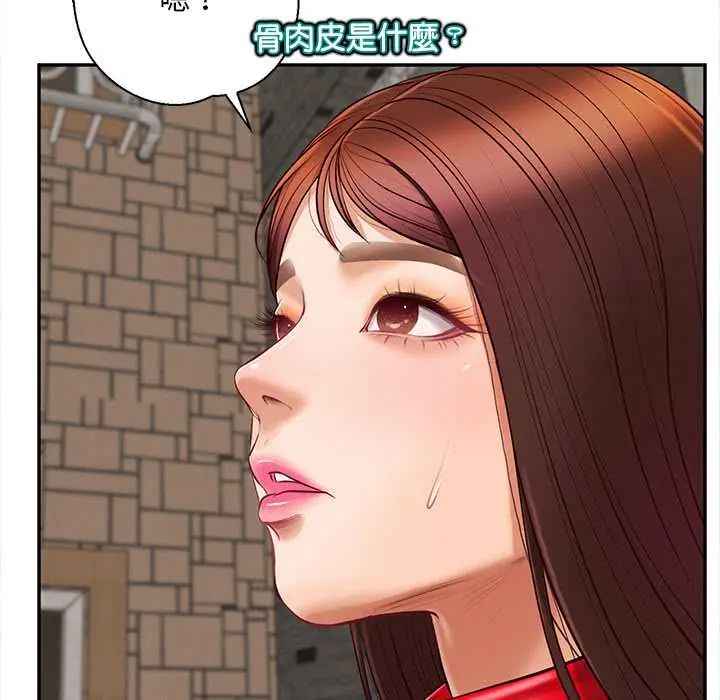 无限轮回的一天第21話