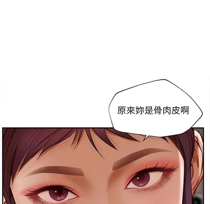 无限轮回的一天第21話