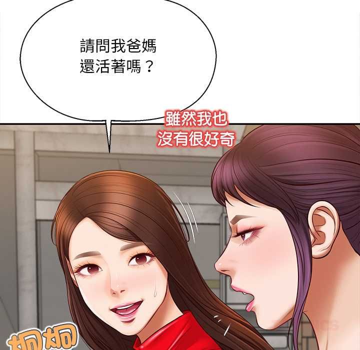 无限轮回的一天第21話