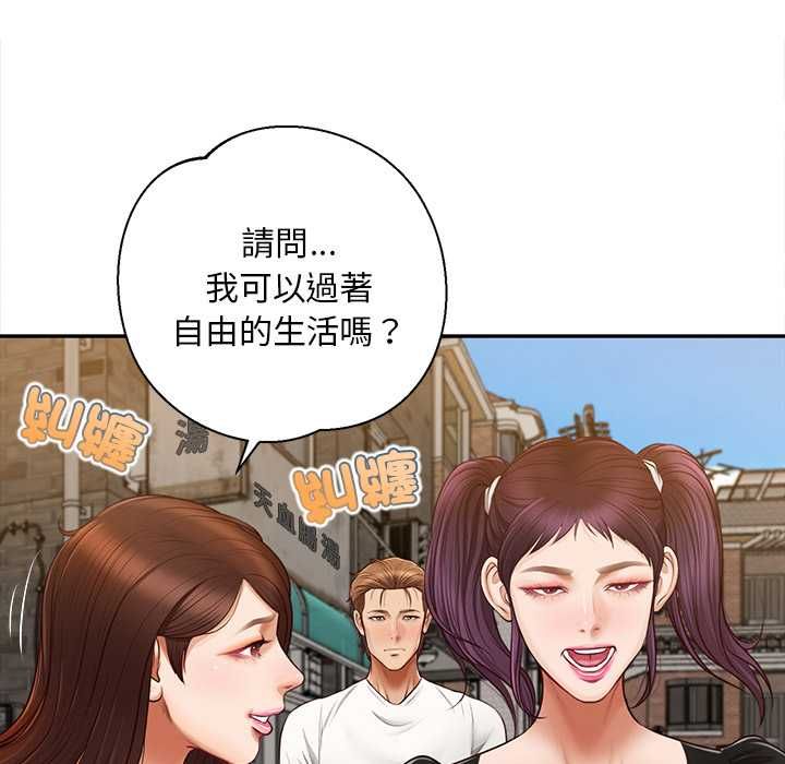 无限轮回的一天第21話