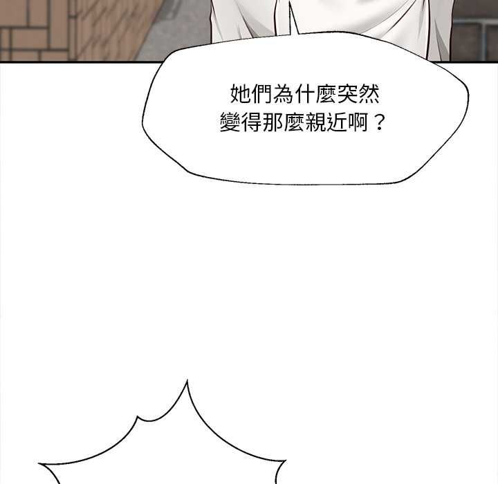 无限轮回的一天第21話