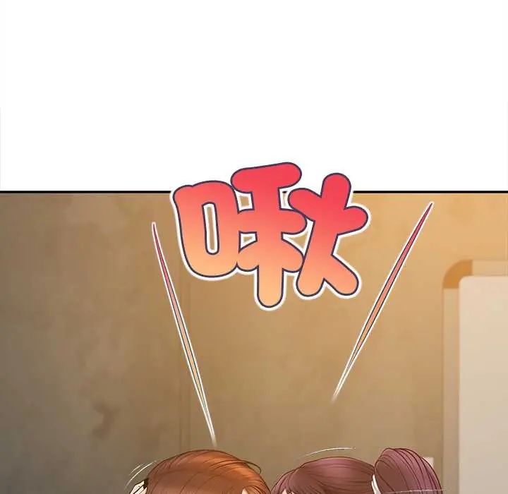 无限轮回的一天第21話