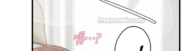 理想型演算法第8話-不怕被妳男友聽見?