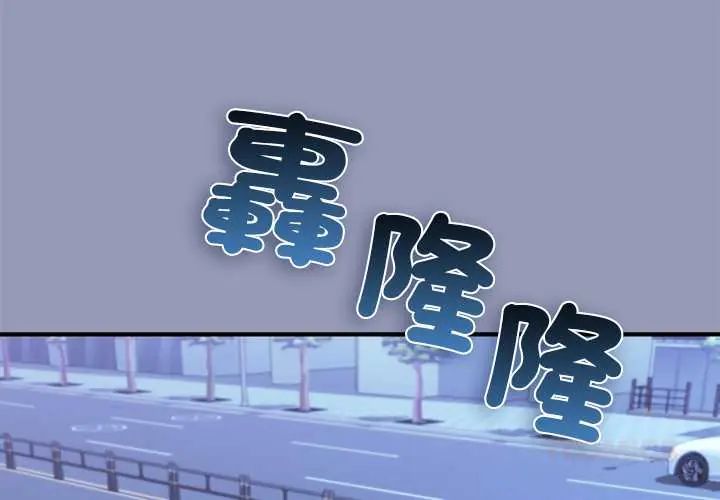 扑通扑通终极密码第28話