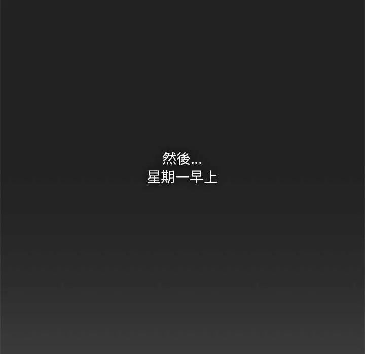 扑通扑通终极密码第28話