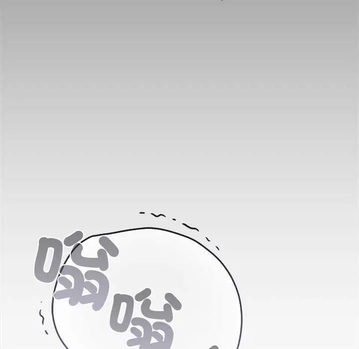 扑通扑通终极密码第28話