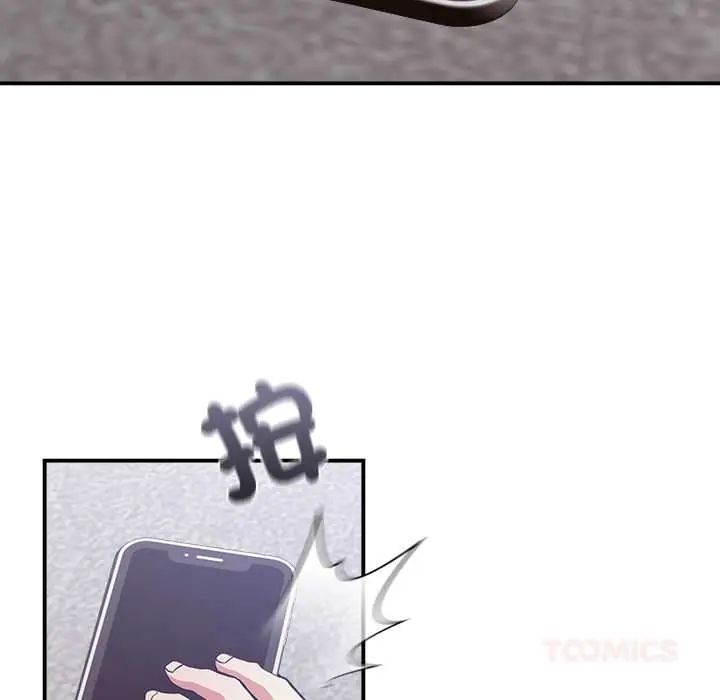 扑通扑通终极密码第28話