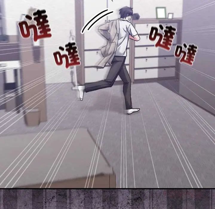 扑通扑通终极密码第28話